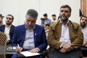 چهاردهمین همایش سالانه مدیران استانی خبرگزاری فارس