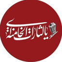 تصویر نمایه‌ی ‌ایمان تبریزی‌