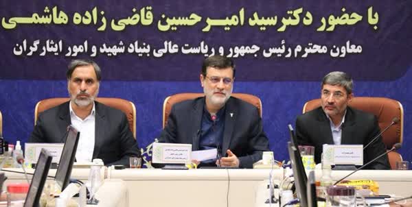 قاضی زاده هاشمی