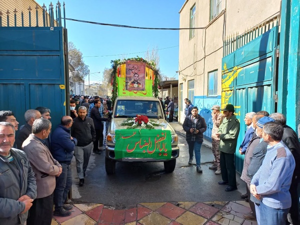 تشییع