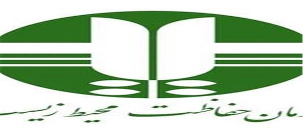 سازمان محیط زیست