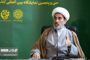 سخنرانی حجت الاسلام عباس گرایی در خصوص کتاب پیش به سوی احیای اخلاق