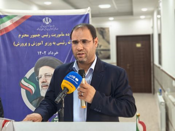 وزیر آموزش و پرورش