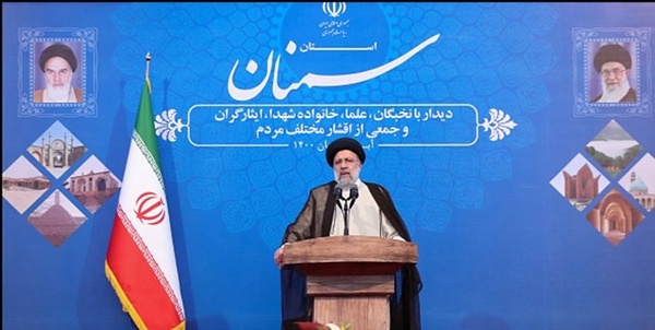 رئیسی