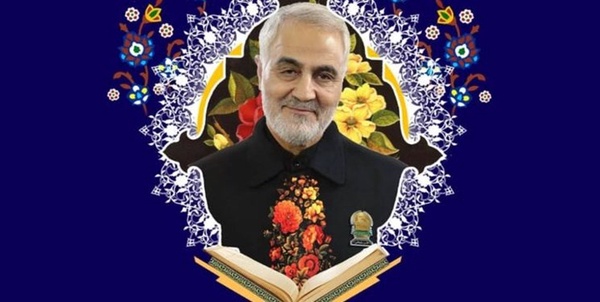 بزرگداشت سردار