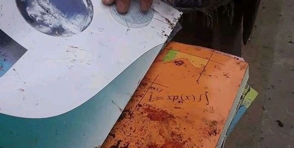 کابل