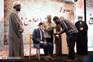 تقدیر از غلامرضا سازگار در همایش گام دوم تبلیغ /مجتمع شهدای سرچشمه