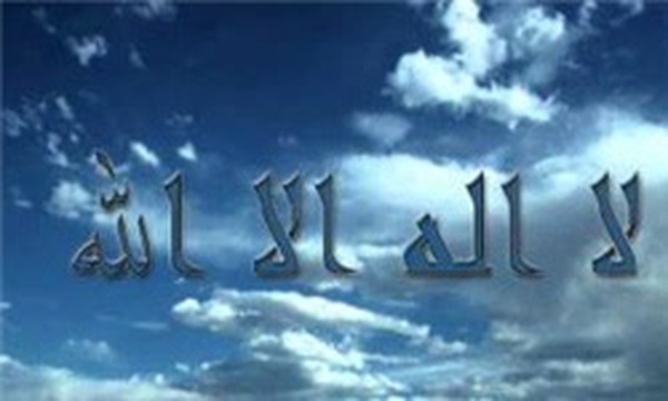 رستگاری