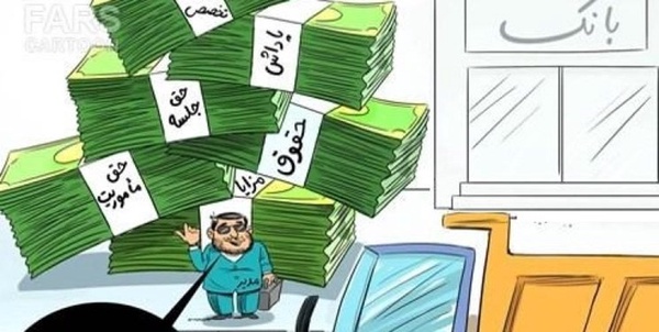 حقوق نجومی