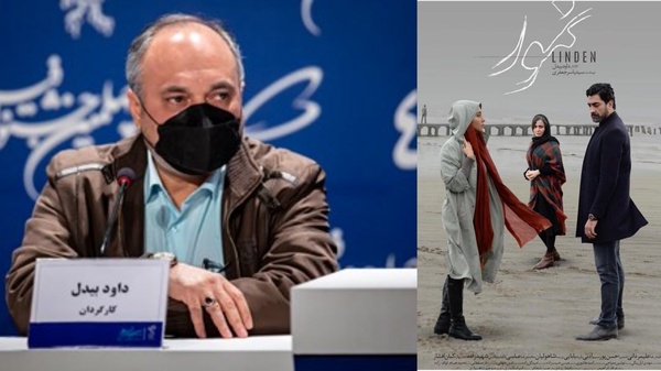 داود بیدل