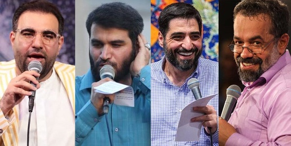 مداحان میلاد امام جواد