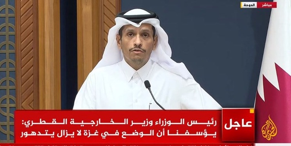 قطر