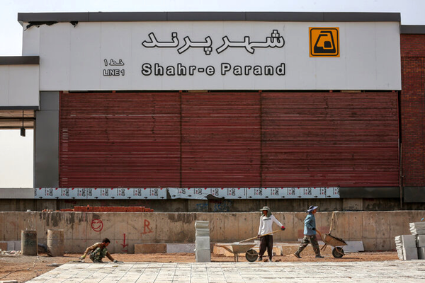 ایستگاه پرند