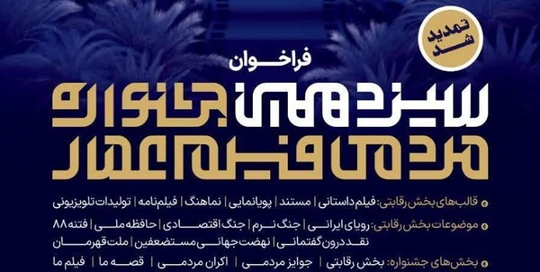 عمار