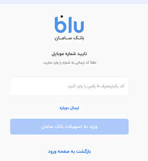 سامانه بعد از تخصیص وام تازه معضل اساسی ثبت نام در این سامانه مشکل شروع می شود