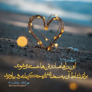 حاج حامد فکوری، خبرنگار قرآن و عترت و شهدا