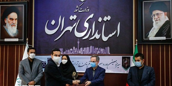 کارآفرینان