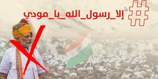 مودی