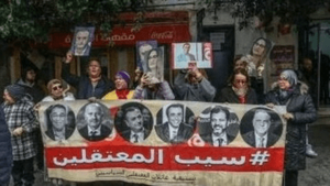 گام بلند پارلمان تونس برای اصلاح نظام زندان‌ها | تونس به فارسی