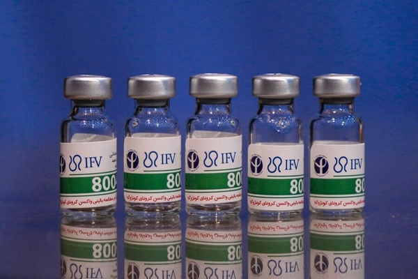 واکسن