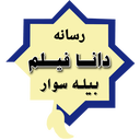 تصویر نمایه‌ی ‌ابراهیم دانا‌