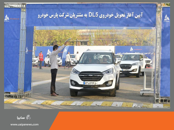 سایپا