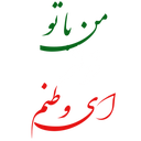 تصویر نمایه‌ی کاربر
