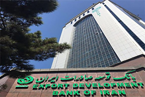 بانک توسعه صادرات ایران