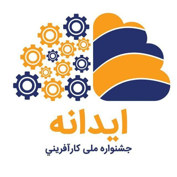 ایدانه زنجان