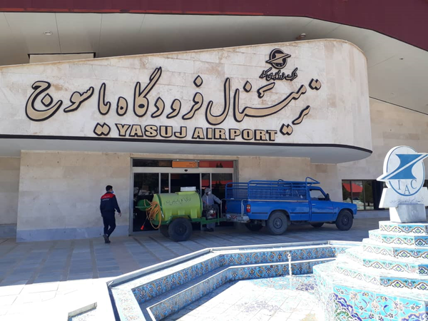 فرودگاه یاسوج