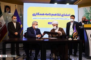 تبادل تفاهم نامه همکاری میان سازمان تبلیغات اسلامی و معاونت علمی و فناوری ریاست جمهوری با حضور حجت الاسلام محمد قمی و سورنا ستاری 