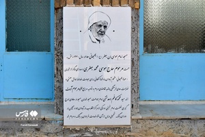 مسجد امام موسی ابن جعفر(بهبهانی ها)