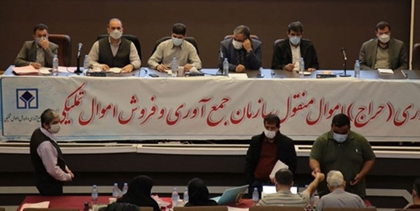 مزاید اموال تملیکی