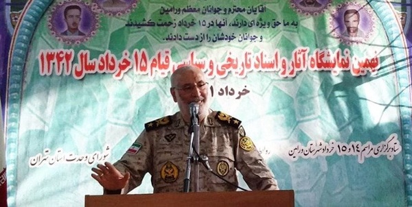 سرتیپ آرسته