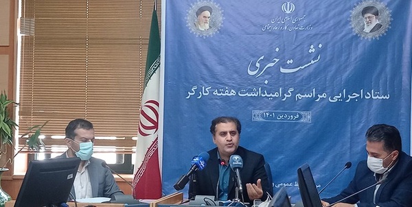 چکشیان