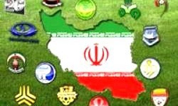 فوتبال برای همه ایران لیگ برتر 18 تیم
