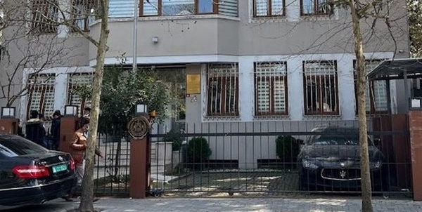 سفارت افغانستان در ترکیه