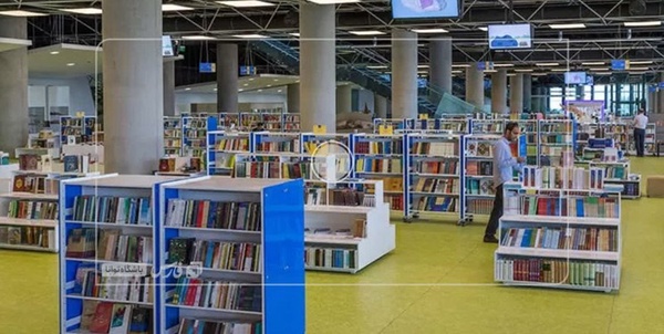 باغ کتاب 