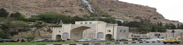دروازه قرآن شیراز