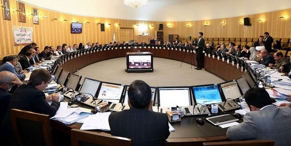 کمیسیون تلفیق