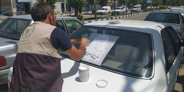 گروه های جهادی انتخابات