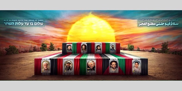 دیوارنگاره