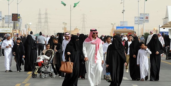 عربستان