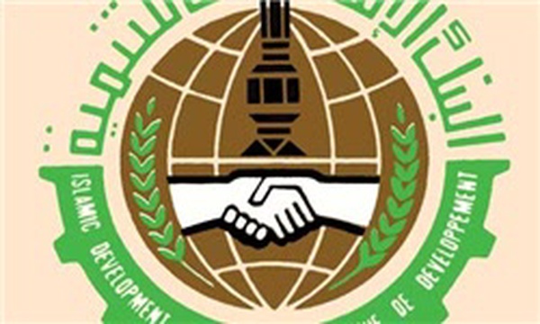 بانک توسعه اسلامی