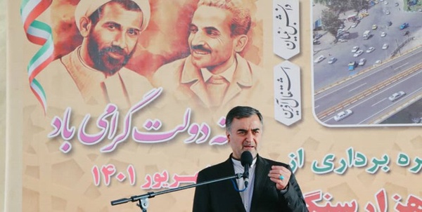 استاندار مازندران حسینی پور آمل