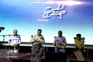  «جشن نفس»