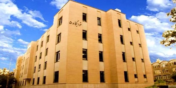 خوابگاه دانشجویی تهران 1