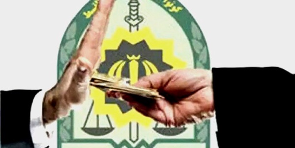 رشوه