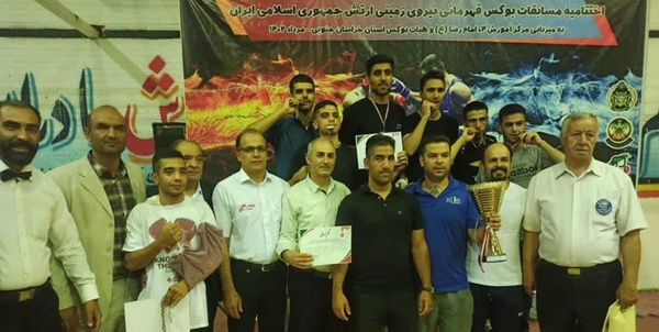 04 بیرجند
