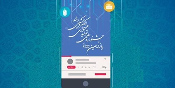 جشنواره